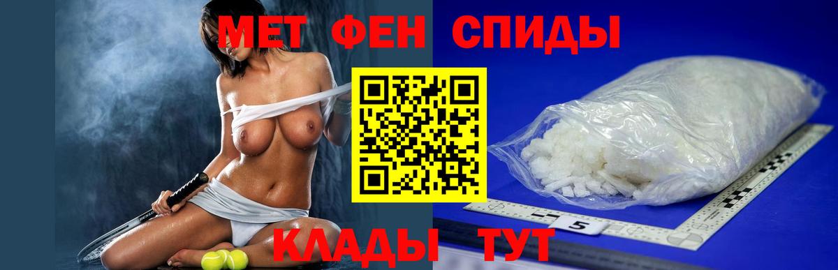 Ессентуки  АМФ 97%  АМФЕТАМИН  Вход с VPN 