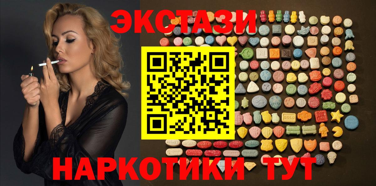 Ecstasy louis Vuitton Ессентуки