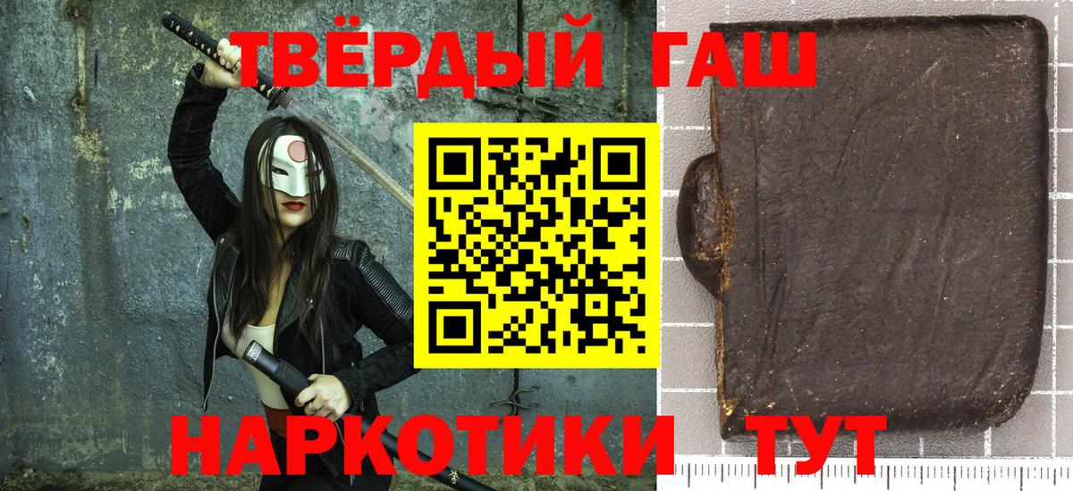 закладки  Вход с VPN  Ессентуки  Гашиш AMNESIA HAZE  Гашиш 