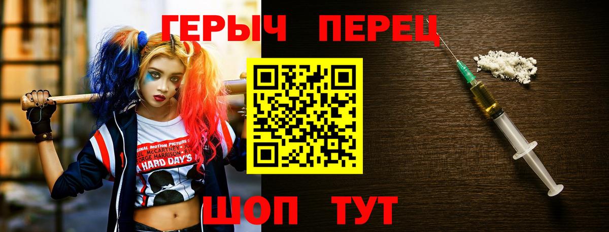 Героин Афган Ессентуки