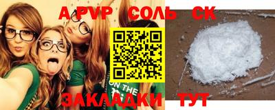 скорость mdpv Балашиха