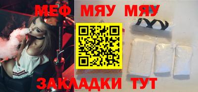 хмурый Балаково