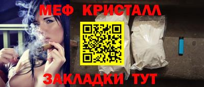 хмурый Балаково