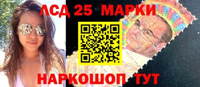 сатива Балахна