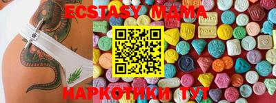 хмурый Балаково