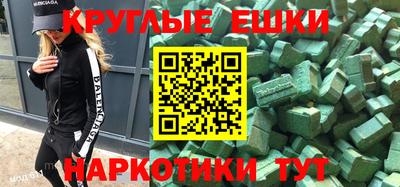 скорость mdpv Балашиха