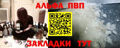 хмурый Балаково