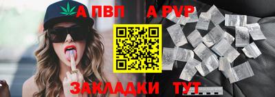 скорость mdpv Балашиха