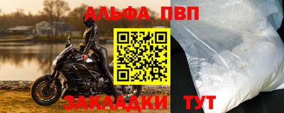 хмурый Балаково