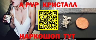 скорость mdpv Балашиха
