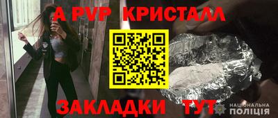 ALPHA PVP Дубна