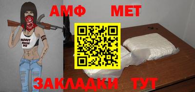 хмурый Балаково