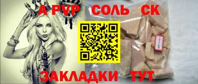 сатива Балахна