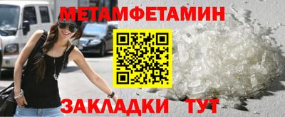 хмурый Балаково