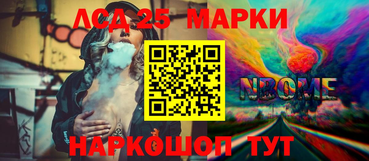 ЛСД экстази  LSD-25 экстази ecstasy  Ессентуки  Вход с VPN  LSD-25 экстази ecstasy 