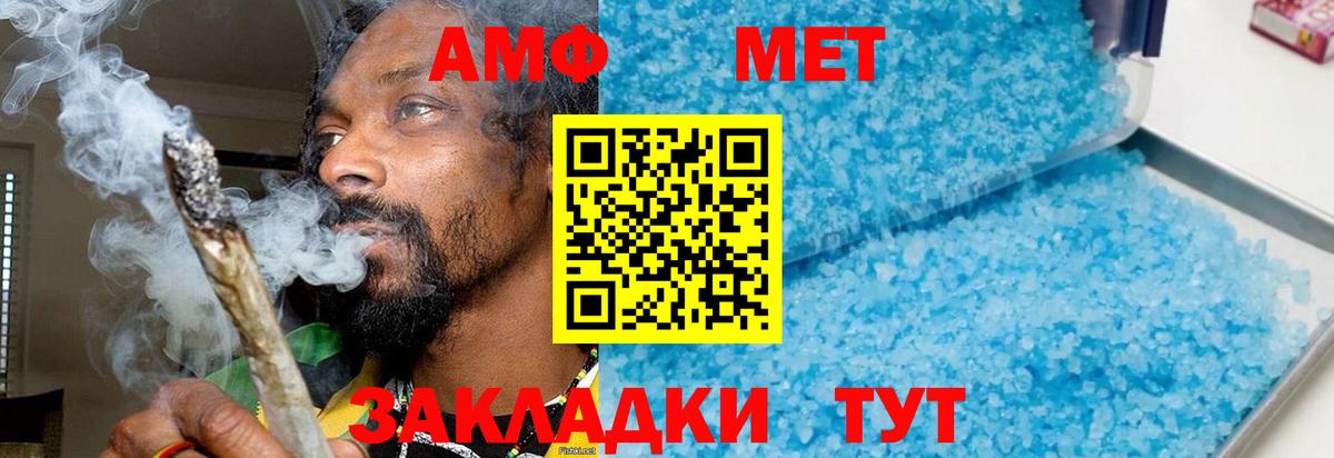 Первитин винт Ессентуки
